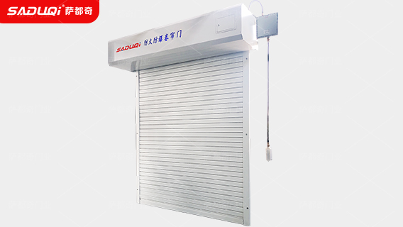 鋼制防爆卷簾門(mén)